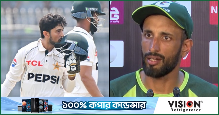 ম্যাচ হারলেও যেখানে ইতিবাচকতা খুঁজে পাচ্ছেন শান